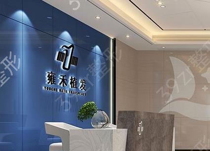 全国毛发专科医院排名前十