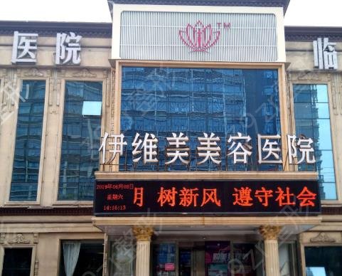 2022山东临沂整形医院排名前十有哪些