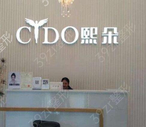 2022全国公认的植发医院