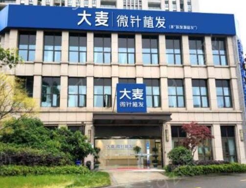 2022全国公认的植发医院