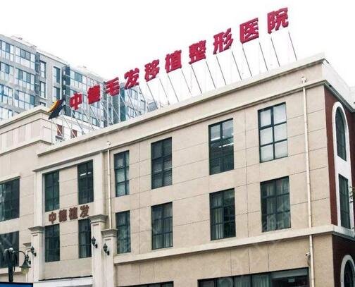 2022全国公认的植发医院