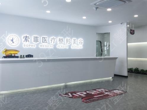 ����������ǰʮ������ҽԺ�̵�