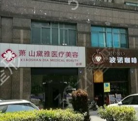 ����ȥ�۴�����ҽԺ��������