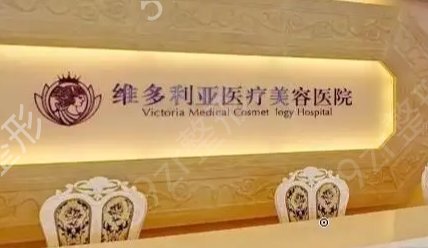 ����ȥ�۴�����ҽԺ��������