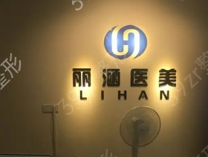 ����ȥ�۴�����ҽԺ��������