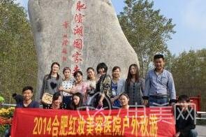 �Ϸʺ�ױ��������ҽԺ�۸��һ��