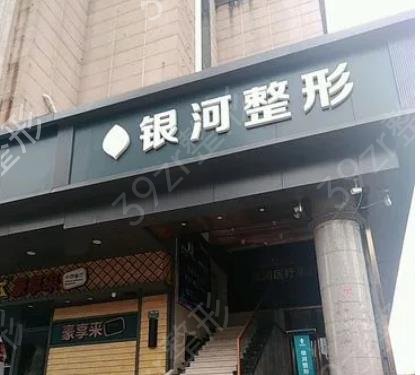 ��˵���Ÿ�˫��ƤҽԺ���а�ǰ��ǿ�۸����