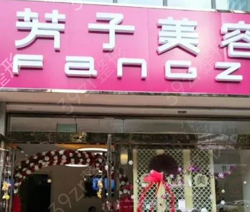 �ൺʮ������ҽԺ������