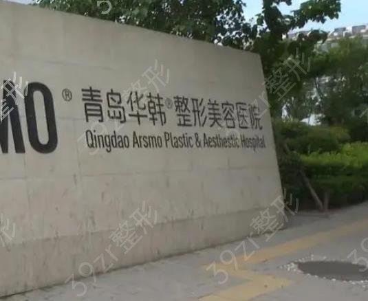 �ൺʮ������ҽԺ������