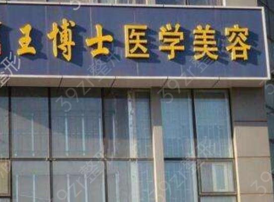 �ൺʮ������ҽԺ������