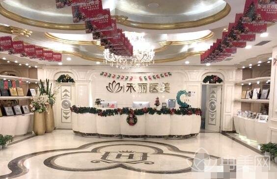 ���ݺ�����������ҽԺ