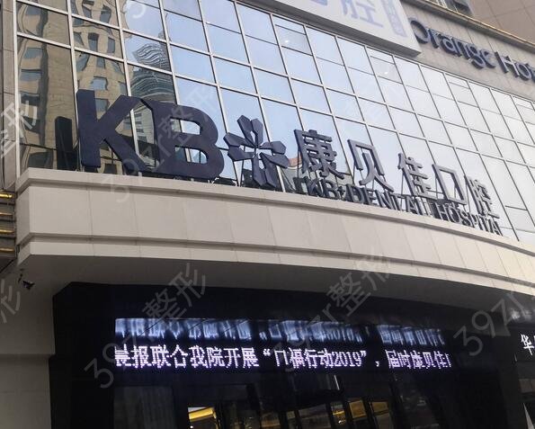 2022��������ҽԺǰʮλ