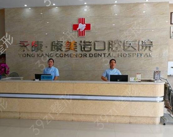 2022��������ҽԺǰʮλ