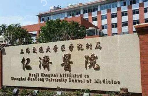 ȫ���Ƚ�Ȩ����¡������ҽԺ���а�ǰʮ