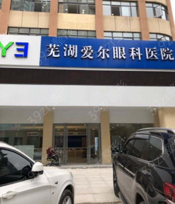 2022�ߺ�˽������ҽԺ������top5����