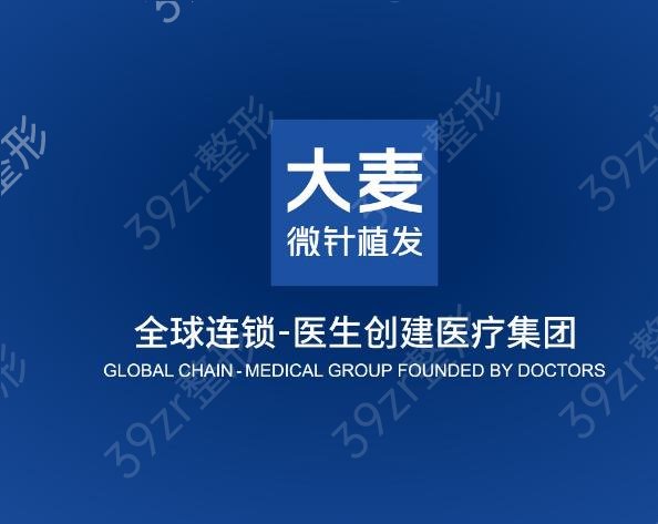 深圳植发医院排名前十2022