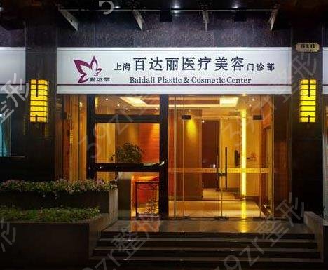 2022�Ϻ�����ǰʮ�۲�����ҽԺ