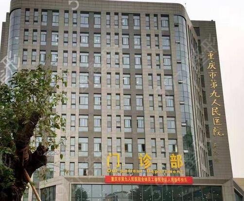 �����ǻҽԺ����ǰʮ