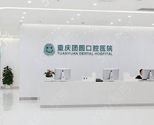 �����ǻҽԺ����ǰʮ