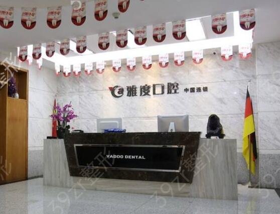 2022南京好的口腔医院排名