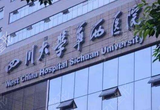 �ɶ�˫��Ƥ�����ȽϺõ�ҽԺ����Щ