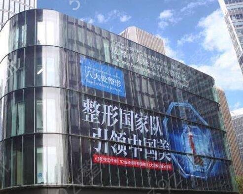 �ɶ�˫��Ƥ�����ȽϺõ�ҽԺ����Щ