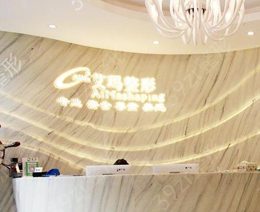 北京自体脂肪丰胸好医院排名前十