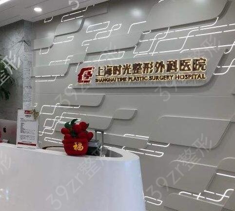 上海十大私立整形医院排名榜更新