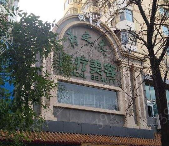 中国清奥干净的医院排名前十