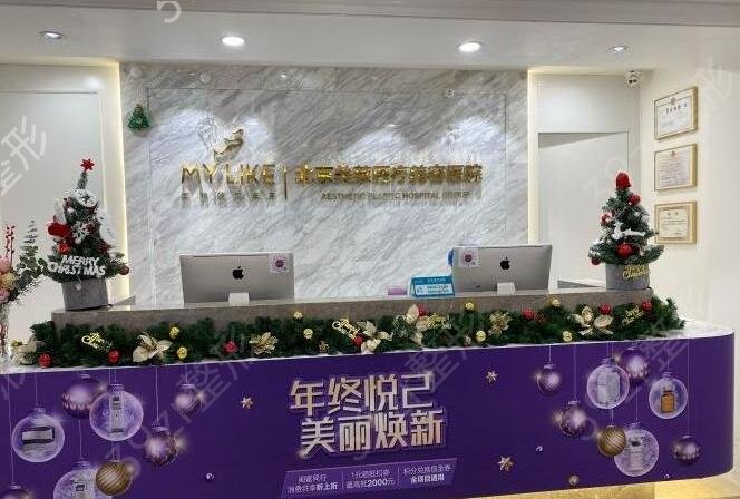 北京整形医院排名榜前十的