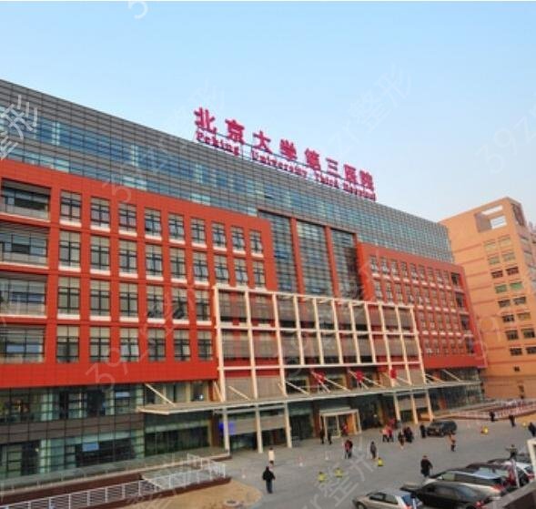 2022北京整容医院排行榜前五的