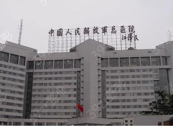 2022北京整容医院排行榜前五的