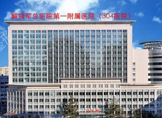 北京耳朵整形医院排名前十强