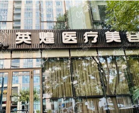 2022北京面部整形医院排名