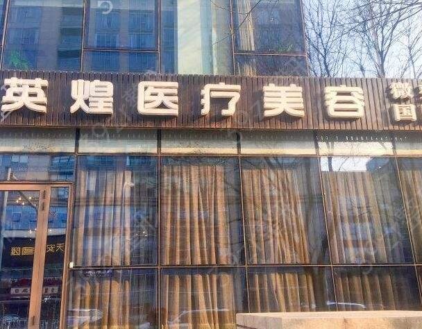 北京隆鼻美容整形医院排名正规机构前五