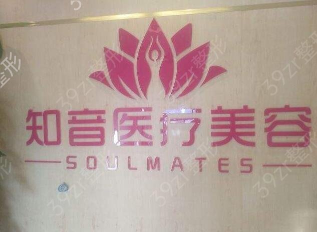 北京隆鼻美容整形医院排名正规机构前五