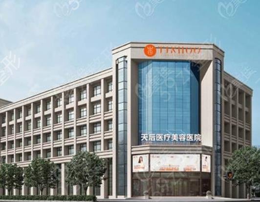 2022郑州大拉皮整形医院排行榜top7一览