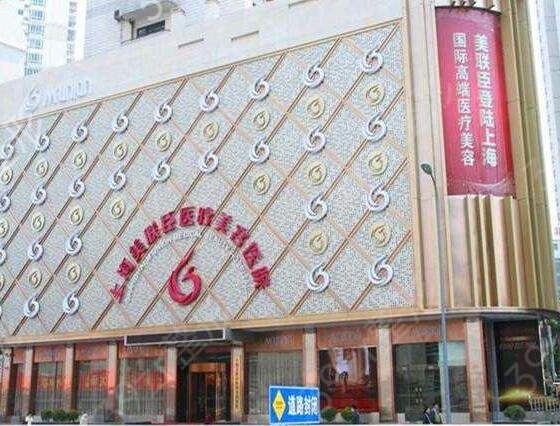 2022�Ϻ���������õ�ҽԺ����