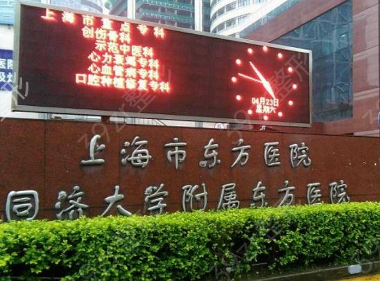 2022�Ϻ���������ҽԺ������ǰ����������