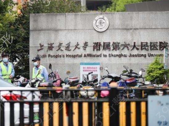 2022�Ϻ���������ҽԺ������ǰ����������