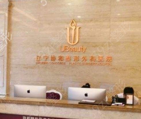 2022沈阳整形隆胸医院排行榜六强公布