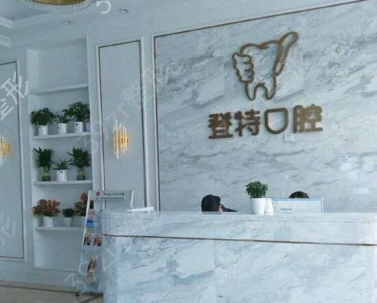 2022深圳宝安口腔医院哪家好