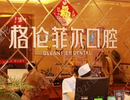 2022深圳宝安口腔医院哪家好