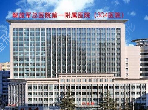 北京隆鼻三甲公立医院排行榜前十