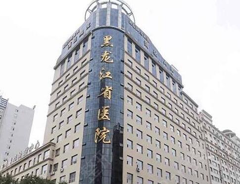 哈尔滨公立整形医院排名榜前六(top6)名单发布