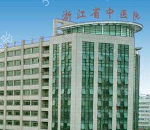 2022杭州公立整形医院哪家好