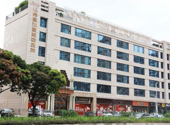 2022顺德区整形美容医院排名