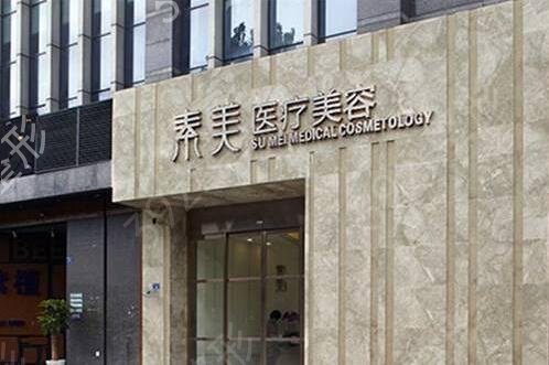 2022顺德区整形美容医院排名