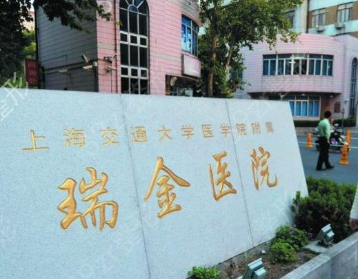 2022全国烧伤整形医院排名榜前八权威点评