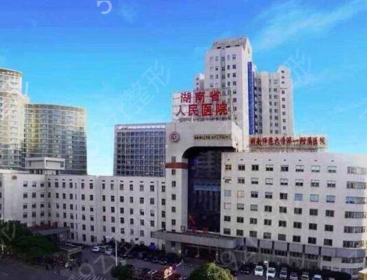 2022长沙整形三甲医院排名